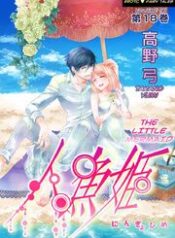 erotic-fairy-tales-the-little-mermaid