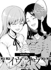 eve-and-eve