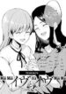 eve-and-eve