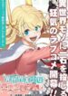fantasy-bishoujo-juniku-ojisan-to
