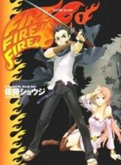 fire-fire-fire