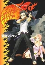 fire-fire-fire