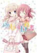 fluffy-white-paper-1