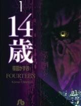 fourteen