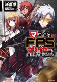 fps-tro-choi-hon-loan