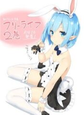 free-life-isekai-nandemoya-funtouki-1