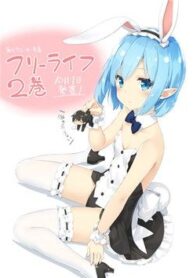 free-life-isekai-nandemoya-funtouki