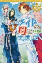 from-maid-to-mother