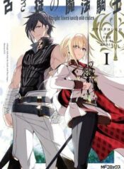 furuki-okite-no-mahou-kishi-1