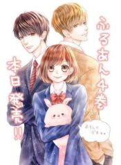 furuya-sensei-wa-an-chan-no-mono-1