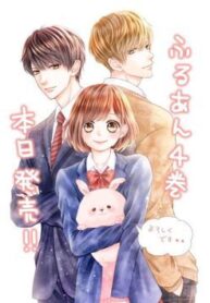 furuya-sensei-wa-an-chan-no-mono-1