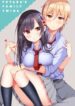 futaba-san-chi-no-kyoudai-1