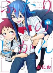 futari-no-jikan-onio