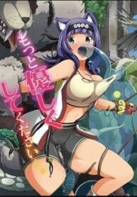 futoku-no-guild