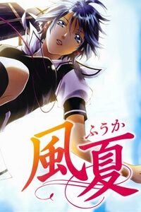 fuuka-1