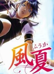 fuuka