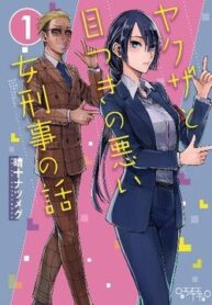 ga-yakuza-va-co-thanh-tra