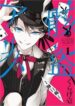 gaitou-alice-1