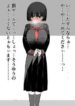 gakkou-de-ichiban-jimi-na-onna-no-ko-wo-3770-1