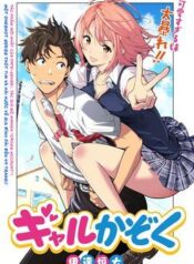gal-kazoku