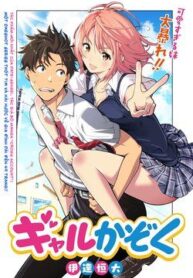 gal-kazoku