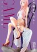 game-suit-no-sukima-1