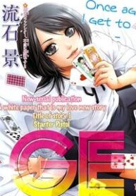ge-good-ending