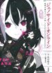 genocide-online-playtime-diary-of-an-evi-7215