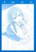 getsuyobi-no-tawawa-sono-1