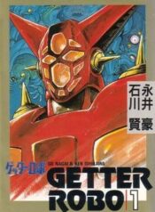 getter-robo