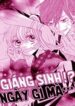giang-sinh-ngay-gi-ma