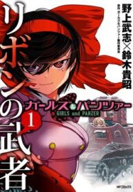girls-und-panzer-ribbon-no-musha