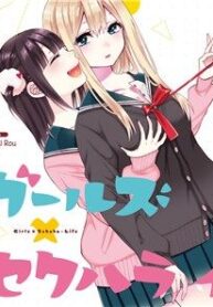 girls-x-sekuha-life