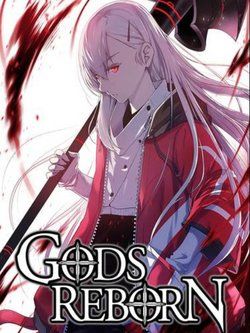 gods-reborn-1