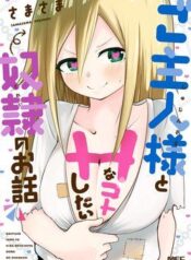 goshujin-sama-to-h-na-koto-shitai-dorei-4050