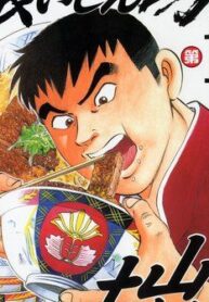 gourmet-fighter
