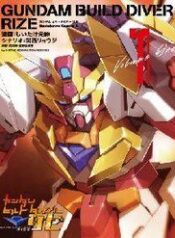 gundam-build-diver-rize