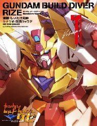 gundam-build-diver-rize