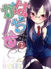 hadi-girl-1
