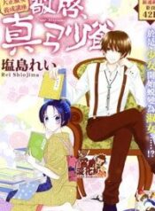 haikei-mayumi-sama