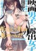 hajirau-kimi-ga-mitainda-1