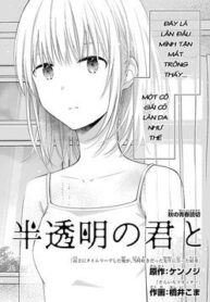 han-tomei-no-kimi-to