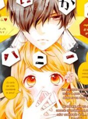 hanikamu-honey-1