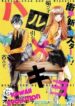haru-x-kiyo