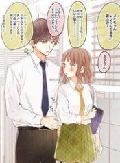 haru-x-mei-1
