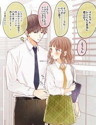 haru-x-mei