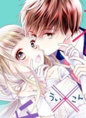hatsu-x-kon-1