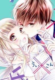 hatsu-x-kon