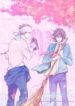 hatsukoi-kakine-1