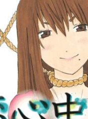 hatsukoi-shinjuu